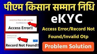 PM Kisan eKYC, Record Not Found, Access Error, Invalid OTP Problem Sloved | PM Kisan ekyc kaise kare