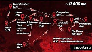 Тернистая дорога домой | Сентябрь-2022