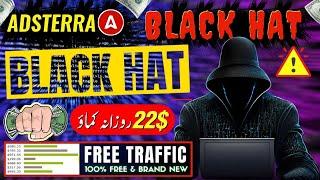 adsterra black hat method | adsterra earning tricks | adsterra black method | adsterra cpm work