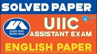 UIIC ASSISTANT EXAM I SOLVED PAPER I ENGLISH |  Online Coaching for SBI IBPS Bank PO