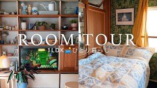 Living Alone Room Tour in Tokyo. 1LDK small room introduction.