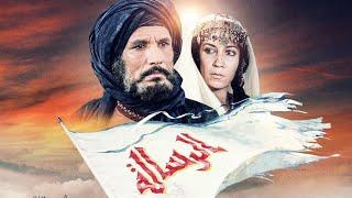 The Message: Islamic Movie (1976) | Arabic with English Subtitles - Original Version