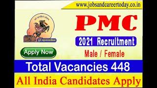 PMC Recruitment 2022 ▶ 448 Clerk Typist, Junior Engineer & Other Posts  #JOB #RECRUITMENT #CAREER