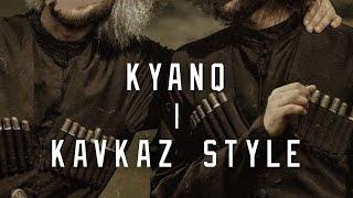 KYANQ - KAVKAZ STYLE | #kavkaz #circassiaN