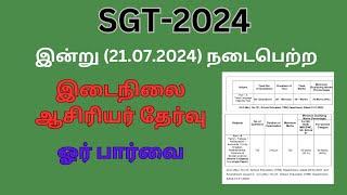 SGT-2024 Exam review