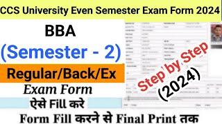 How to Fill CCS University Exam Form 2024 | CCSU BBA (Semester - 2) Exam form kaise fill kare?