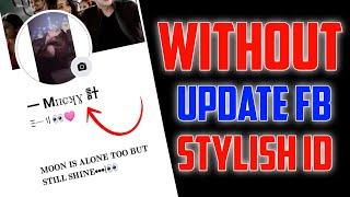 WITHOUT UPDATE FACEBOOK STYLISH NAME ID | FACEBOOK UNIQUE NAME ID