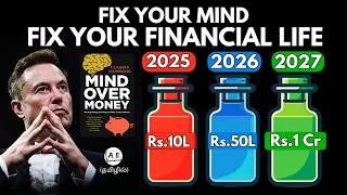 FIX YOUR MIND FIX YOUR FINANCIAL LIFE (Tamil) | Mind Over Money Book in Tamil | almost everything