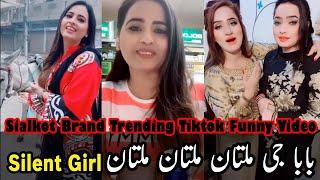 Viral Silent Girl Sialkoti Brand |  Baba g Multan | Funny tiktok video | baba g sialkot |