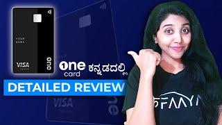 One Card Credit Card Honest Review in Kannada || OneCard ಮೆಟಲ್ ಕಾರ್ಡ್‌ನ ನೈಜತೆ ಬಹಿರಂಗವಾಗಿದೆ