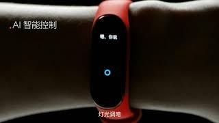 Xiaomi MI Band 4 /Official Leak Video