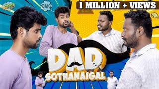 DAD Sothanaigal | Micset