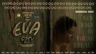 EVA | Sohanlal | Payel Mukherjee | Anokha Rajan | Award Winning Short Film