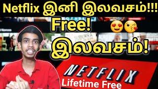  ₹ 0 Free Netflix | Netflix இனி இலவசம்! Free! |  Netflix Partners with Microsoft | OTT Platform