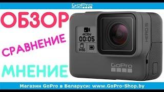 GoPro Hero 5 Black обзор by gopro-shop.by