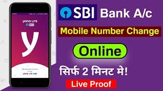 How to Change sbi registered mobile number using sbi yono सिर्फ 2 मिनट मे! Live Proof || SBI yono
