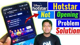 Hotstar Not Working Solution | Hotstar app not opening solved  @TechinHindi