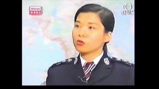 Gloria Chan of the Royal Hong Kong Police,1994 1995