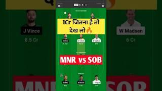 MNR vs SOB Dream11 Team | MNR vs SOB Dream11 Prediction Today | MNR vs SOB Dream11 | The Hundred