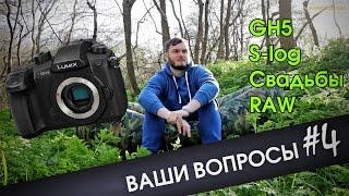 PANASONIC GH5 - ГДЕ АВТОФОКУС?????