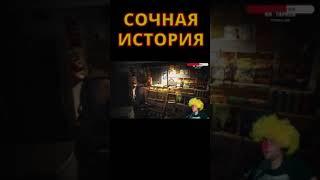 СТРИМЕР СОШЕЛ С УМА ЧИТАЯ ЭТО #shorts