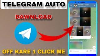 Telegram Auto Download Problem Solved | Telegram Me Auto Download Kaise Band Kare