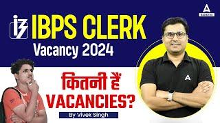 IBPS Clerk Vacancy 2024 | How Many Vacancies are There? | By Vivek Singh