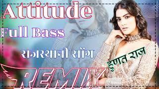 Attitude ऐटिटूड Raju Rawal Aarohi Nayak Full Bass Mixing Rajsthani song super Star Dj King Hunt Raj