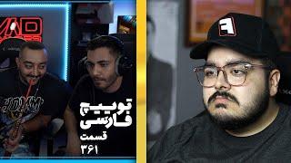 طلاق خوبه یا بد؟ | JustChetMoments #109