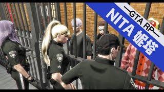 【Nita 妮塔】GTARP AlphaG 攻堅就是流量密碼嗎？！LSPD OPEN FIRE