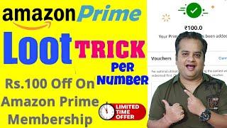 Amazon Prime Membership Loot Offer | Flat 100 Gift Card Per Number | Amazon Pay New Loot Offer Today