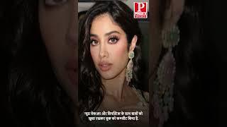 janhvi kapoor brown saree photos viral on instagram fans says satyam shivam sundaram