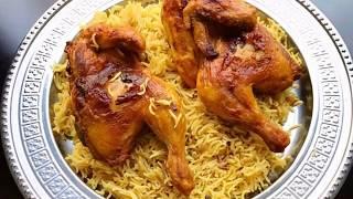 Best Saudi Traditional Kabsa Recipe | طريقة تحضير كبسة الدجاج | How to make Kabsa | Kashmiri Zaika