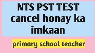 Latest updates about NTS PST test result