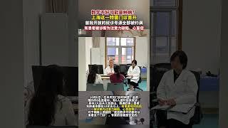 據澎湃新聞10月9日消息，數學不好可能是種病？上海這一特需門診首開，首批開放的就診號源全部被約滿，有患者被診斷為注意力缺陷、心盲癥。