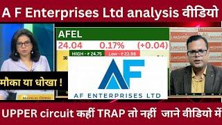 af enterprises latest news | af enterprises share detail | af enterprises share target | afel shrns