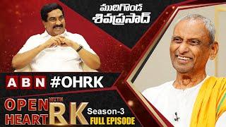 Charitrika Navala Chakravarti Dr.Mudigonda Siva Prasad Open Heart With RK || Full Episode | Season-3