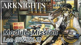 【Arknights】Lee's Module Mission (IW-EX-1)