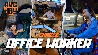 Average Day of a Chinese Office Worker in Shanghai