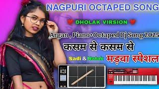 Kasam Se Kasam se||NAGPURI INSTRUMENT musicArgan+Piano+Octapad Dj Song 2025||#piano #octaped