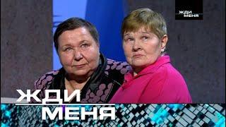 Жди меня | Выпуск от 12.04.2024 (12+)