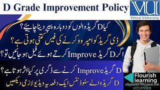 D Grade Improvement Policy Virtual University /VU D Grade Improvement/D Grade Improvement Rules 2024