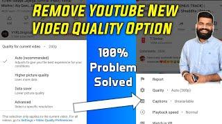 How To Remove Youtube New Video Quality Option | how to remove youtube video quality update | 100%