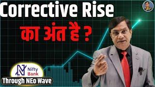 Corrective Rise का अंत है? | Weekly Analysis of Bank Nifty | Through NEo Wave