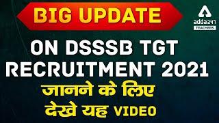 DSSSB Recruitment 2021 update | DSSSB TGT 2021 update