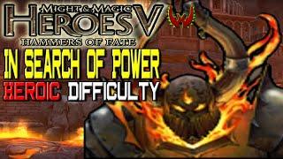 Heroes of Might & Magic 5 In Search of POWER