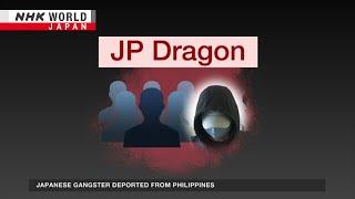 Focus on Japanese crime gangs in the PhilippinesーNHK WORLD-JAPAN NEWS