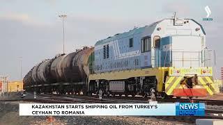 Kazakhstan starts shipping oil from Turkey’s Ceyhan to Romania  | Silk way TV | Kazakhstan