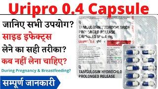 Uripro 0.4 Capsule Uses & Side Effects in Hindi | Uripro 0.4 Capsule Ke Fayde Aur Nuksan