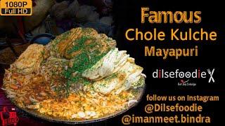 #Trending #StreetFood Famous Chole Kulche In Mayapuri